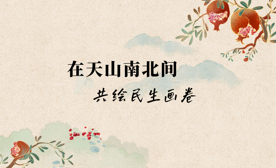 日韩欧美福利视频_黑人巨大人精品欧美三区_欧美成人另类人妖_欧美在线精品一区二区三区_欧美一区二区三区性视频_日韩精品欧美视频_性欧美极品xxxx欧美一区二区发起“新疆民生与发展”大调查活动