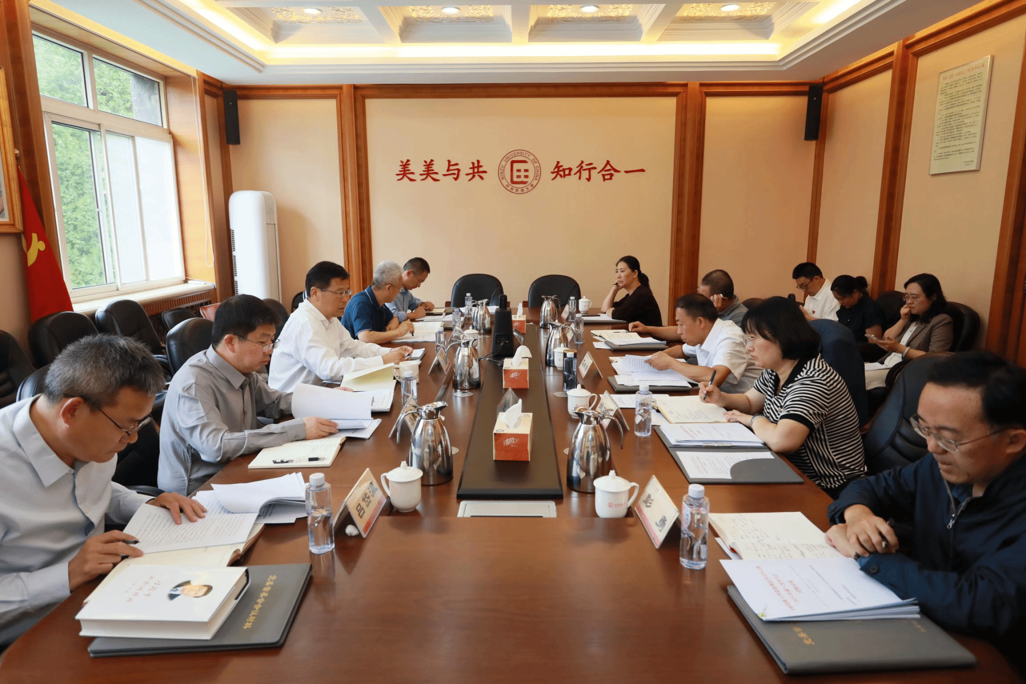 学校党委中心组深入学习研讨《习近平谈治国理政》第五卷